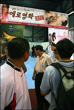 '성문화대탐험전 2006 국제성교육박람회(SEX EDU EXPO)'가 31일부터 서울 강남구 대치동 서울무역전시컨벤션센터(SETEC)에서 열리고 있다. 